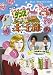 ダンスの国の王子様~超初心者のための趣味ガイド~ [DVD]の画像