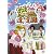 ダンスの国の王子様~超初心者のための趣味ガイド~ [DVD]
