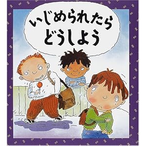 �����߂�ꂽ��ǂ����悤 (�����}���فE�G�{�̕����\�S�̂Ȃ�݂ɂ������܂�)