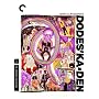 Dodes'ka-Den