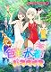 コミPo! データコレクションVol.4『色×色☆水着パラダイス』 [ダウンロード]