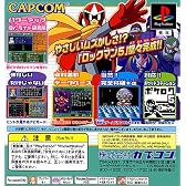 ロックマン5 ブルースの罠!?
