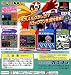 ロックマン5 ブルースの罠!?