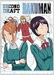 Bakuman: Second Draft