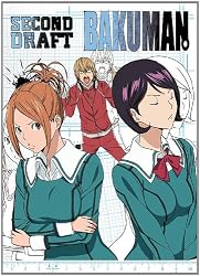 Bakuman: Second Draft