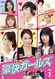 �����K�[���Y DVD-BOX 2[BWD-2160][DVD]