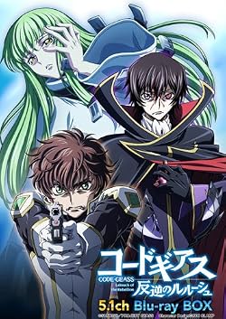 コードギアス 反逆のルルーシュ 5.1ch Blu-ray Box