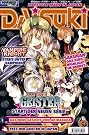 DAISUKI 58 11...