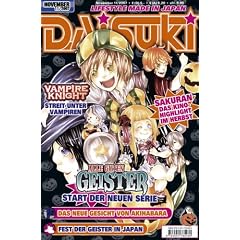 DAISUKI 58 11/2007: Lifestyle made in Japan: BD 58