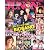 JUNON (ジュノン) 2012年 06月号 [雑誌]