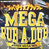 �uRUB A DUB SPLASH HYPER MIX~���K���o�_�u~�v�̉摜