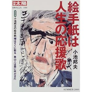 �G�莆�͐l���̉����� (�ʍ����z�\���{�̂�����)  