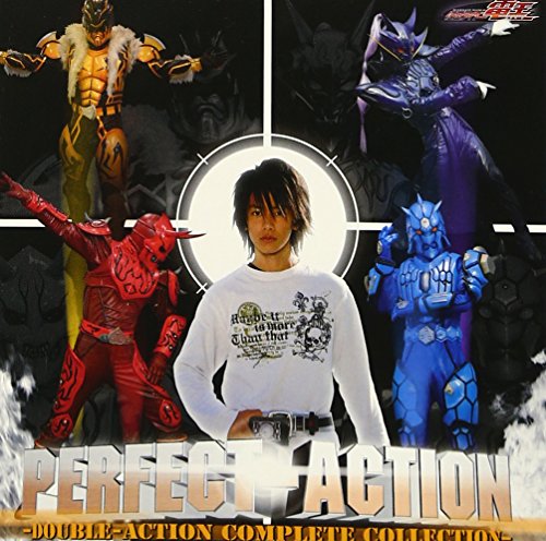 Perfect-Action～Double-Action Complete Collection～ 野上良太郎&モモタロス(佐藤健・関俊彦) 野上良太郎&ウラタロス(佐藤健・遊佐浩二) 野上良太郎&キンタロス(佐藤健・てらそままさき) 野上良太郎&リュウタロス(佐藤健・鈴村健一) 藤林聖子 酒井陽一 LOVE+HATE 鳴瀬シュウヘイ…