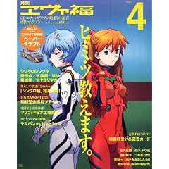 ���������@�� Vol.04 (�v���~�A�����b�N)