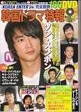 �؍��h���}���� vol.20 (2008) (20) (�Ԃ񂩎Ѓ��b�N 206)