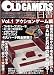 OLD GAMERS白書〈Vol.1〉アクションゲーム編