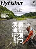 FlyFisher (フライフィッシャー) 2006年 08月号 [雑誌]