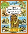 Dein buntes W�rterbuch. Dinosaurier und Vorgeschichte