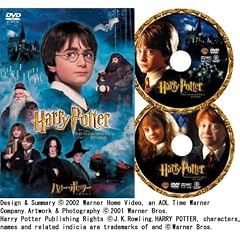 ハリー・ポッターと賢者の石 特別版