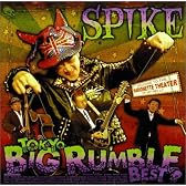 BIG RUMBLE BEST