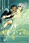 F�e et tendres automates : Le triptyque : Jam ; Elle ; Wolfgang Miyak�