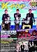 ＳＵＰＥＲ　Ｋ－ＰＯＰコレクション　ｖｏｌ，１ 韓国arts NEWS提携版　最新ＪＹＪ特集２８Ｐ（ＤＶＤ付き） (＜ＤＶＤ＞)