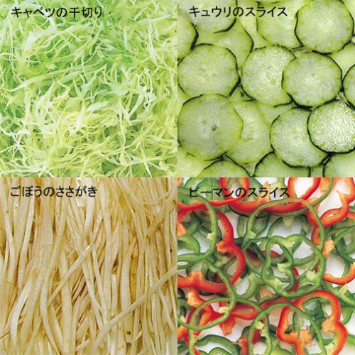 匠創 替刃式ピーラー用 スライス用替刃 （ワイドタイプ） DH-1111