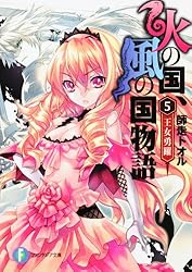 Фιιʪ5  ͦ (ٻθե󥿥ʸ)