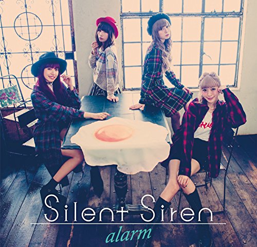 alarm(初回生産限定盤)(DVD付) Silent Siren