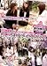 ���ָ����Ǥۤ��줤���Ƥ��뤪�Ф������! ����H�ʥ쥺�ʥ�� ���� [DVD]