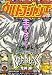 ウルトラジャンプ 2007年 10月号 [雑誌]