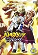 バトルスピリッツ ブレイヴ 15 [DVD]
