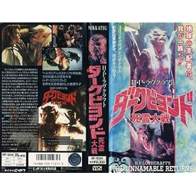 �_�[�N�r�����h~������~ [VHS]