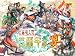 三国志大戦3イベント DVD 三国志大戦~三周年の宴~
