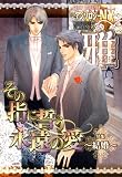 Comic Magazine LYNX���󥽥������� VOL (5) (��󥯥������쥯�����)