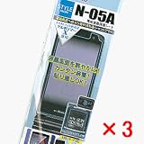 【docomo　N-05A専用】 液晶保護シート（クリアガード） 3枚セットの画像