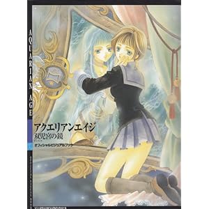 �A�N�G���A���G�C�W �o���{(�W�F�~�j)�̋��I�t�B�V�����r�W���A���u�b�N (�\�j�[�E�}�K�W���Y�r�W���A���u�b�N�V���[�Y)