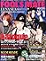 FOOL'S MATE (フールズメイト) 2012年 01月号 [雑誌]