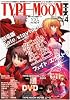 TYPE-MOON ( タイプムーン ) エース Vol.4 2010年 01月号 [雑誌]