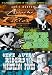 3 Classic Westerns Of The Silver Screen - Vol. 7