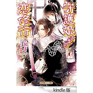 ���������Ɂ@���P���܂̗��C�s�i�C���X�g���S�Łj