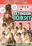 送料無料★12通りもヘアアレンジが作れちゃうお得なセット『MINTPO...