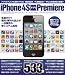 iPhone4S���ץ�Premiere!! (DIA COLLECTION)