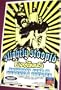 Slightly Stoopid Poster - Concert