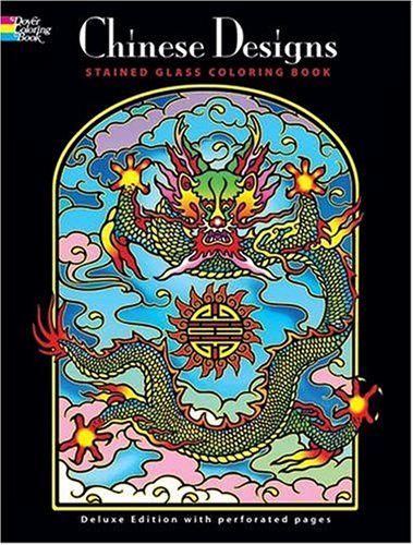 Chinese Designs Stained Glass Coloring Book (Dover Design Stained Glass Coloring Book) Chinese Designs Stained Glass Coloring Book (Dover Design Stained Glass Coloring Book)
