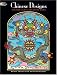 Books : Chinese Designs Stained Glass Coloring Book (Dover Pictorial Archives)