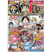 ONE PIECE 総集編 THE 11TH LOG (ONE PIECE 総集編) (集英社マンガ総集編シリーズ)