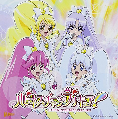 ハピネスチャージプリキュア!後期エンディングテーマ【CD+DVD盤】 TVサントラ