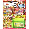 ファミ通DS+Wii (ウィー) 2009年 02月号 [雑誌]