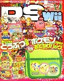 ファミ通DS+Wii (ウィー) 2009年 02月号 [雑誌]